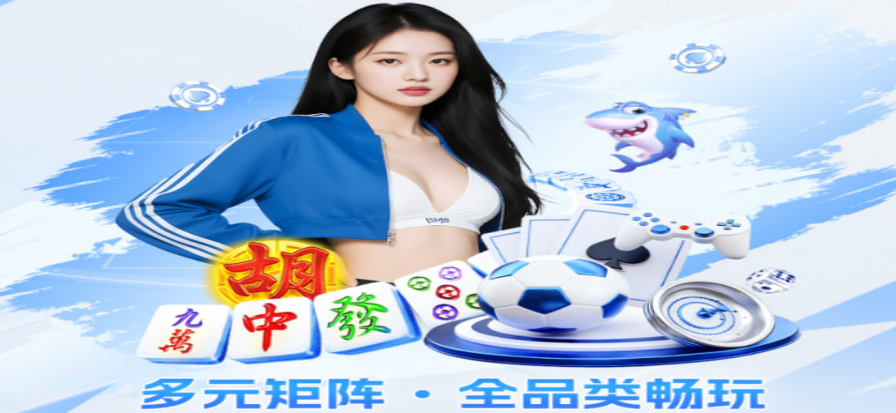 a8体育直播热门赛事现场画面